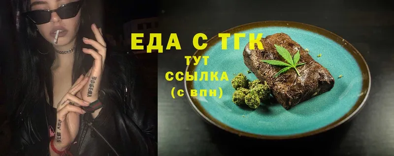 Canna-Cookies марихуана  блэк спрут ссылка  Новозыбков 